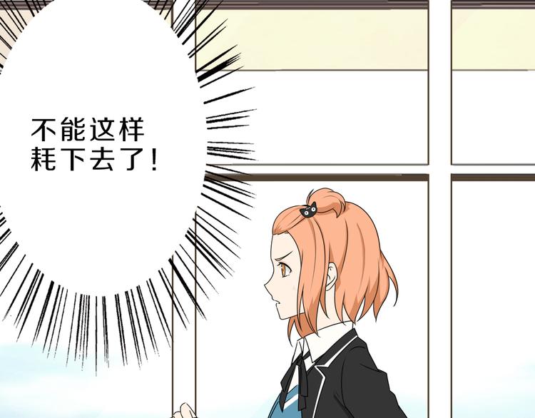 第18话 迷样的学姐(1/2)-第18话