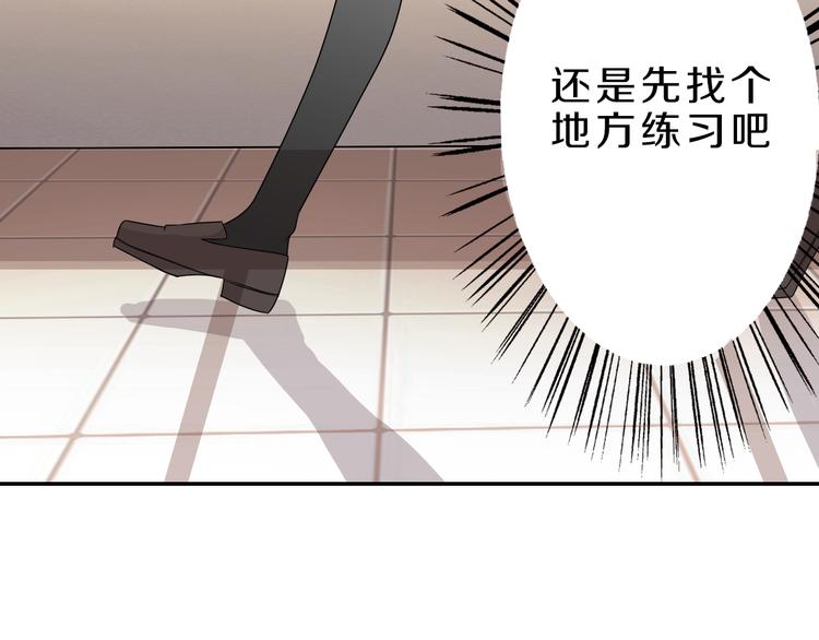 第18话 迷样的学姐(1/2)-第18话