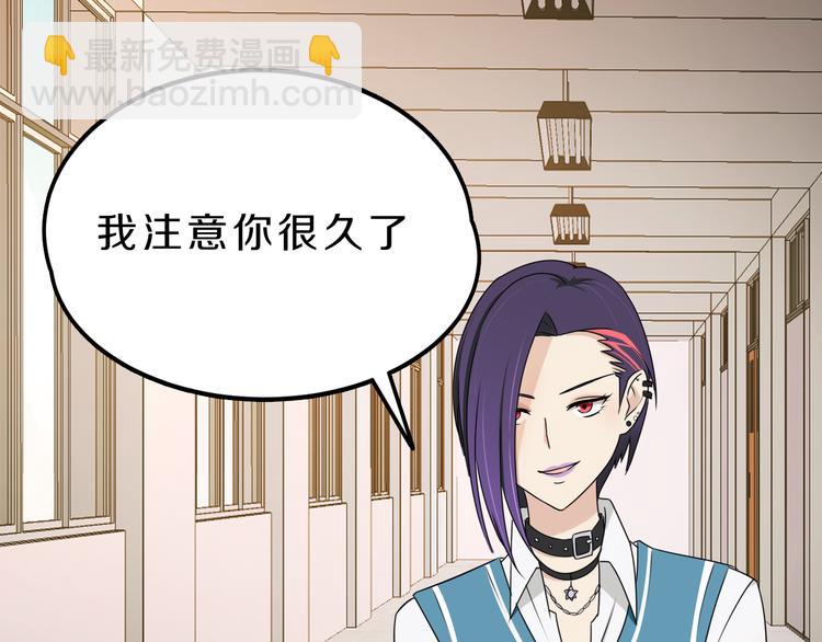 第18话 迷样的学姐(1/2)-第18话