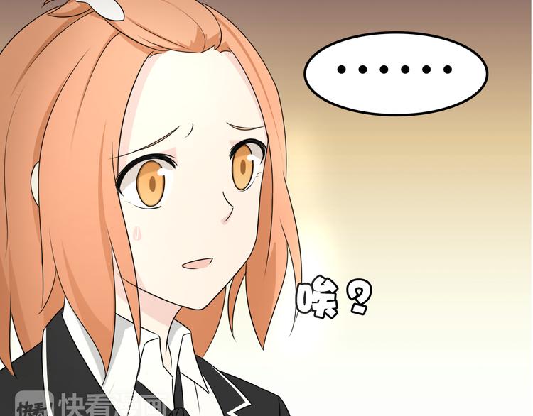 第18话 迷样的学姐(1/2)-第18话