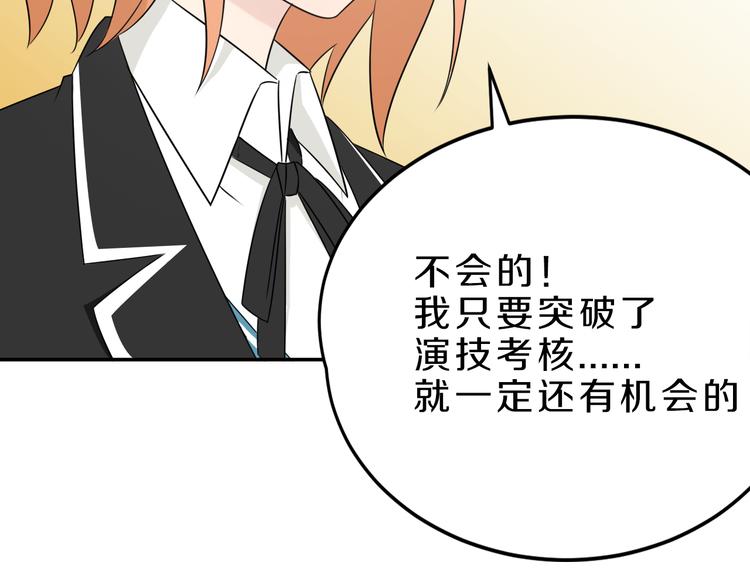 第18话 迷样的学姐(1/2)-第18话