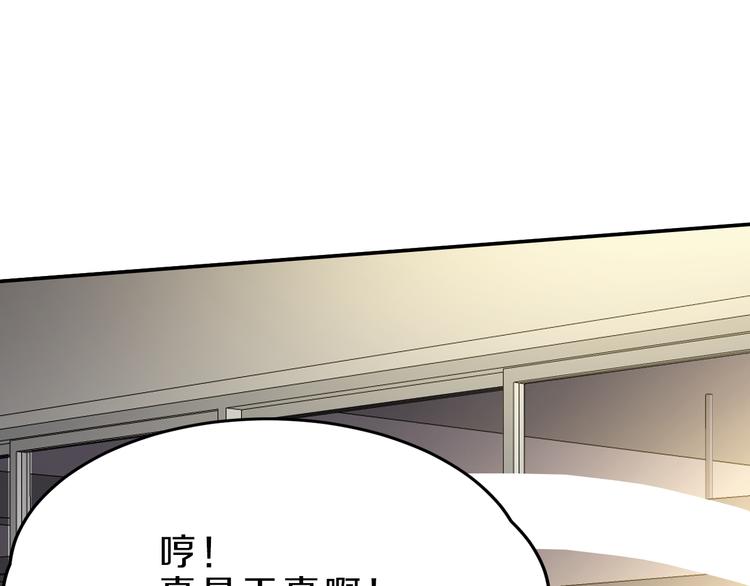 第18话 迷样的学姐(1/2)-第18话