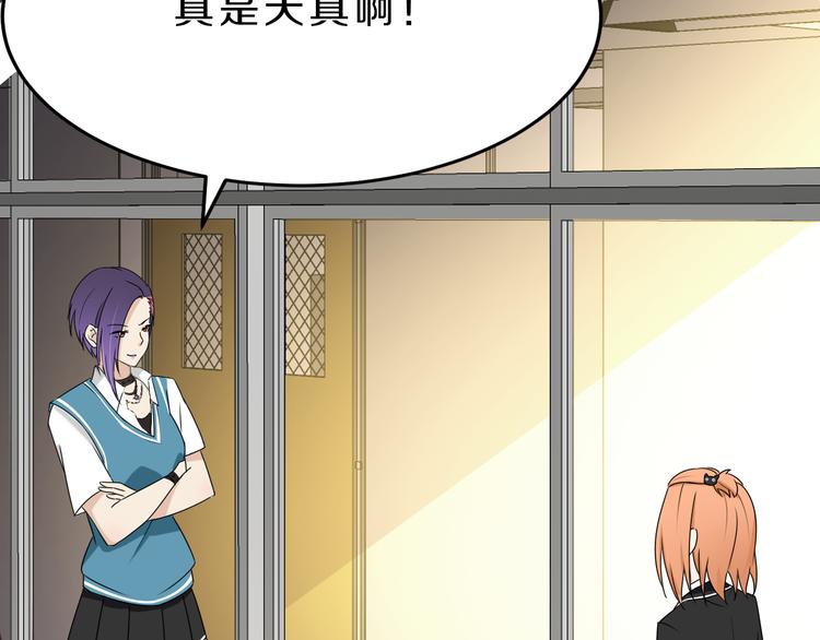 第18话 迷样的学姐(1/2)-第18话