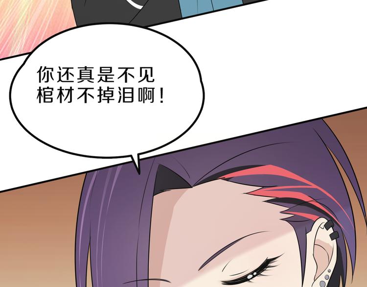 第18话 迷样的学姐(1/2)-第18话