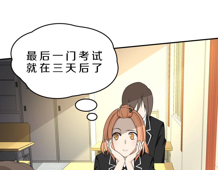 第18话 迷样的学姐(1/2)-第18话