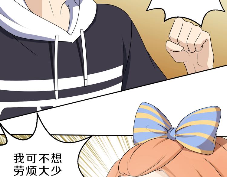 第20话 新的挑战(1/2)-第20话