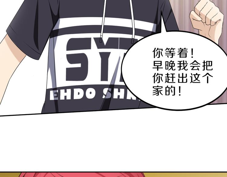 第20话 新的挑战(1/2)-第20话