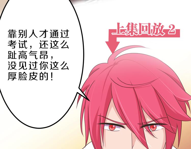 第20话 新的挑战(1/2)-第20话