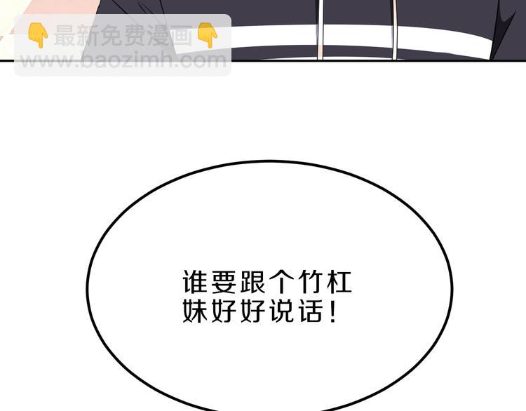 第20话 新的挑战(1/2)-第20话