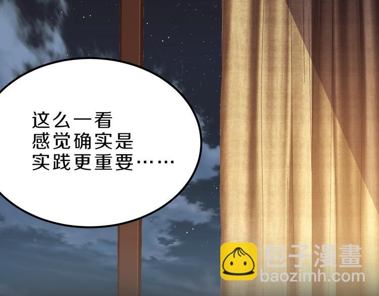 第20话 新的挑战(1/2)-第20话