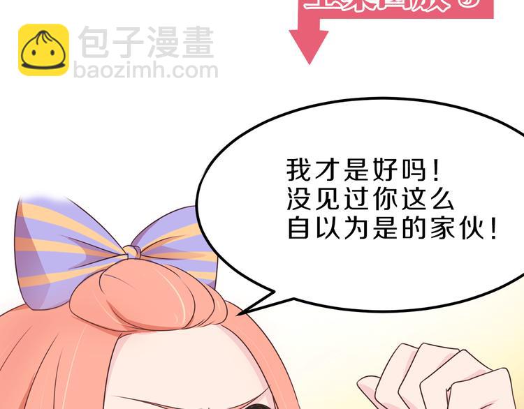 第20话 新的挑战(1/2)-第20话