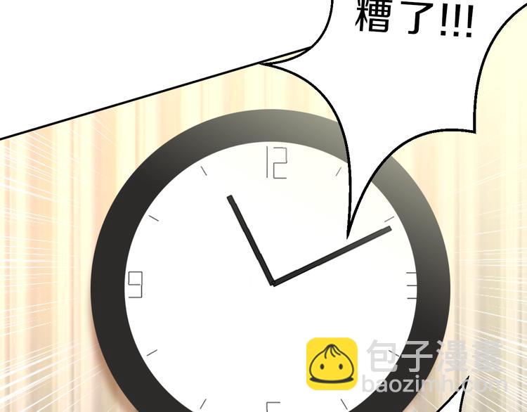 第20话 新的挑战(1/2)-第20话