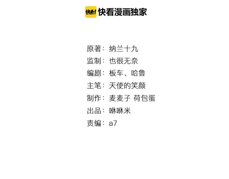 第20话 新的挑战(1/2)-第20话