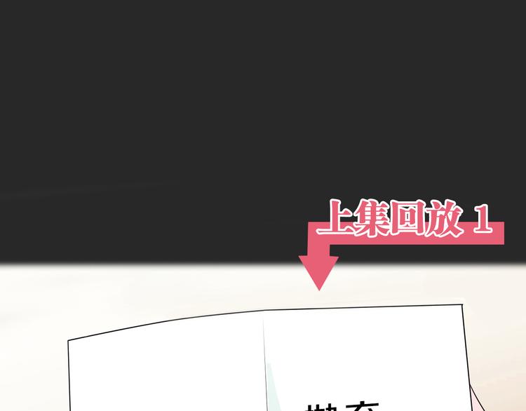 第22话 过去的回忆(1/2)-第22话