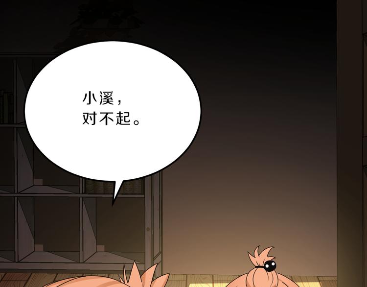 第22话 过去的回忆(1/2)-第22话