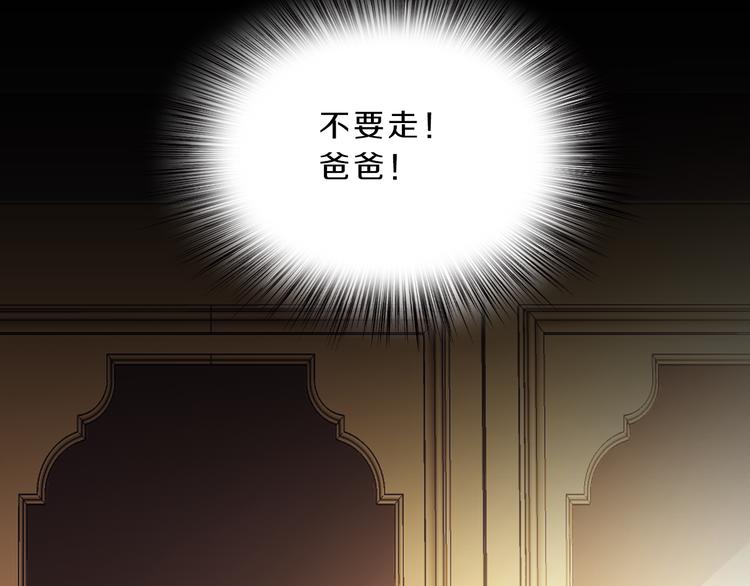 第22话 过去的回忆(1/2)-第22话