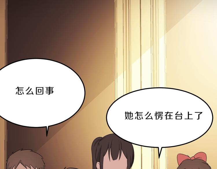 第22话 过去的回忆(1/2)-第22话