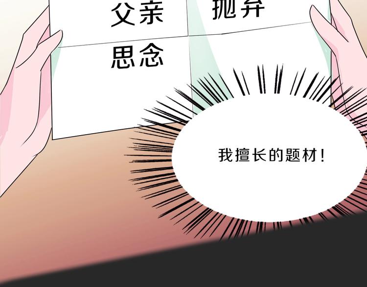 第22话 过去的回忆(1/2)-第22话