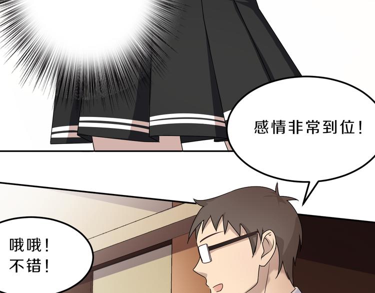 第22话 过去的回忆(1/2)-第22话