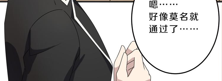 第22话 过去的回忆(1/2)-第22话