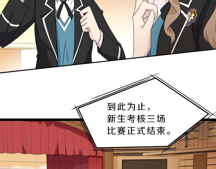 第22话 过去的回忆(1/2)-第22话