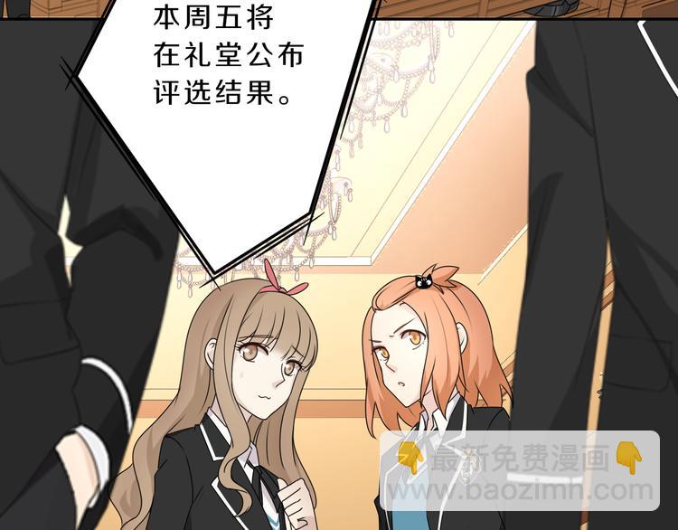 第22话 过去的回忆(1/2)-第22话