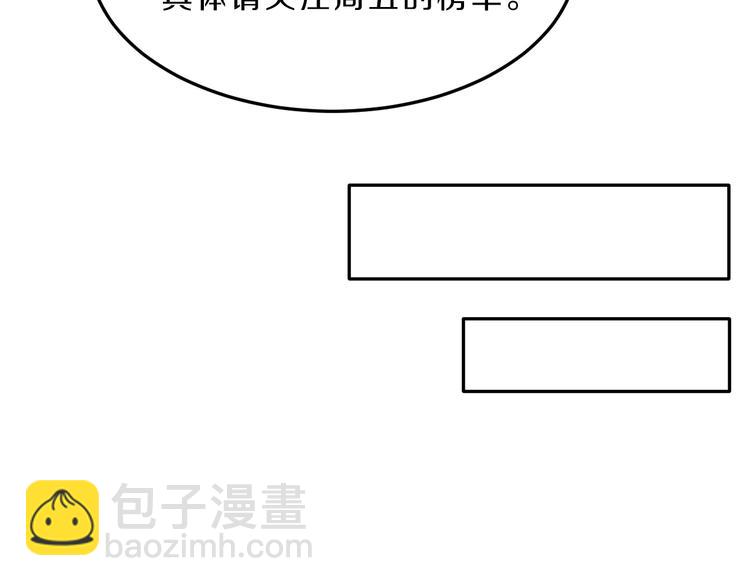 第22话 过去的回忆(1/2)-第22话