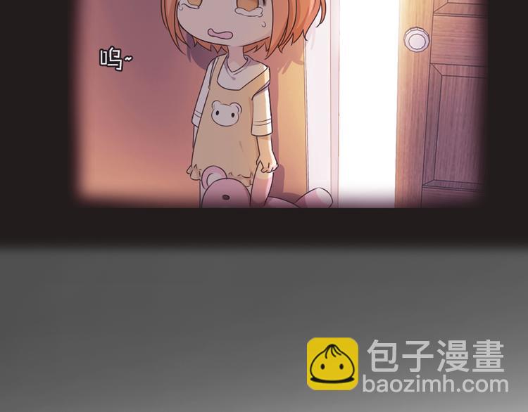 第22话 过去的回忆(1/2)-第22话