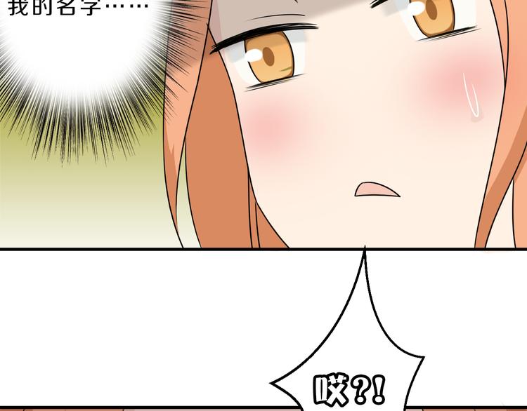 第22话 过去的回忆(1/2)-第22话