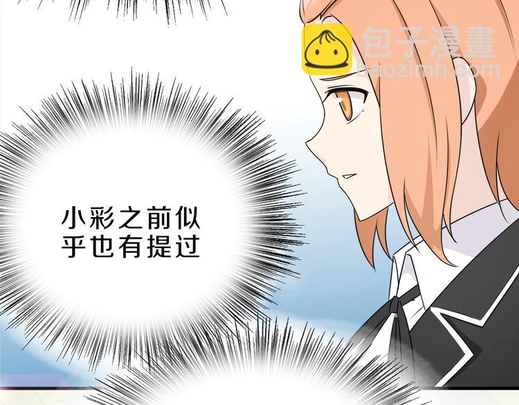 第24话 破败的现实(1/2)-第24话