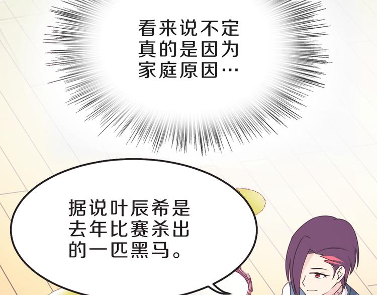 第24话 破败的现实(1/2)-第24话