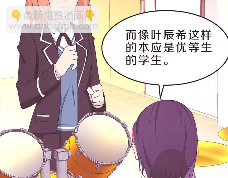 第24话 破败的现实(1/2)-第24话