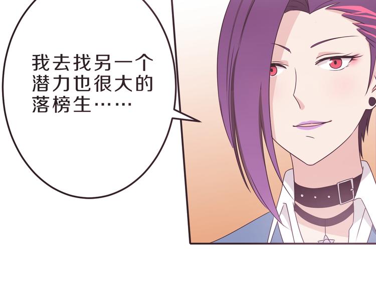 第24话 破败的现实(1/2)-第24话