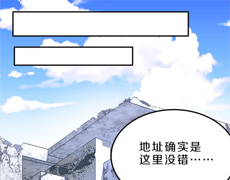 第24话 破败的现实(1/2)-第24话