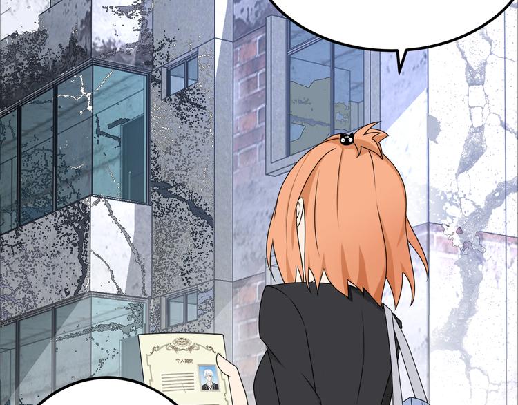 第24话 破败的现实(1/2)-第24话