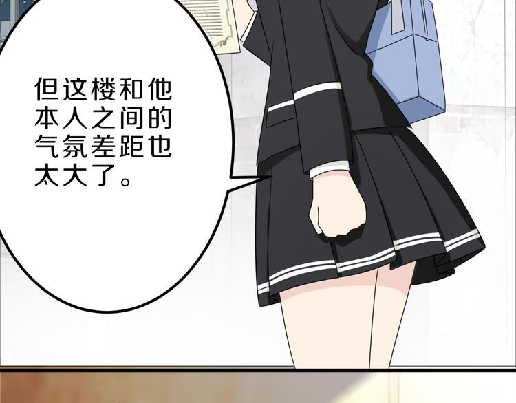 第24话 破败的现实(1/2)-第24话