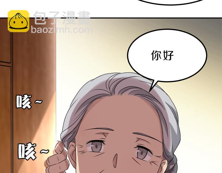 第24话 破败的现实(1/2)-第24话