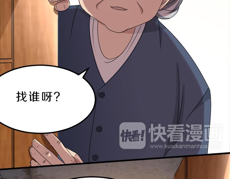 第24话 破败的现实(1/2)-第24话