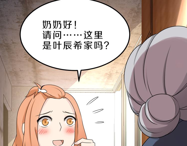 第24话 破败的现实(1/2)-第24话