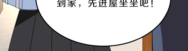 第24话 破败的现实(1/2)-第24话