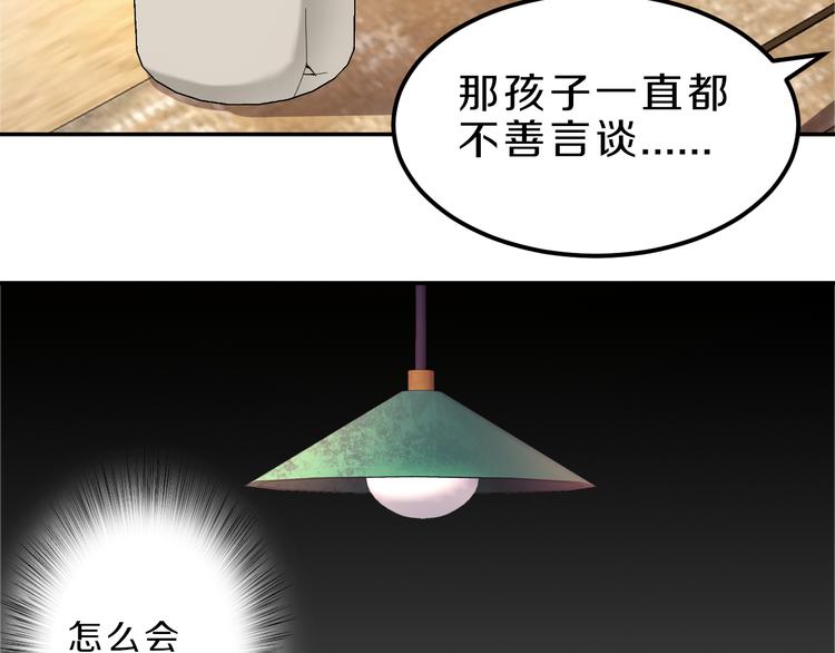 第24话 破败的现实(1/2)-第24话