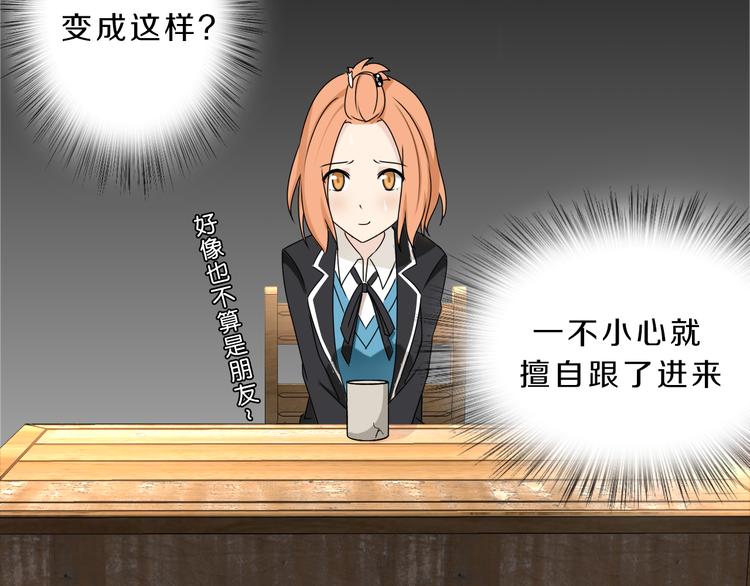 第24话 破败的现实(1/2)-第24话