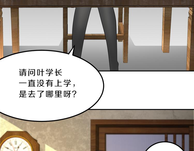 第24话 破败的现实(1/2)-第24话