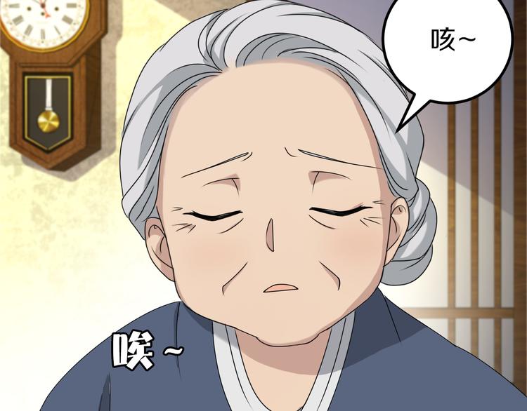 第24话 破败的现实(1/2)-第24话