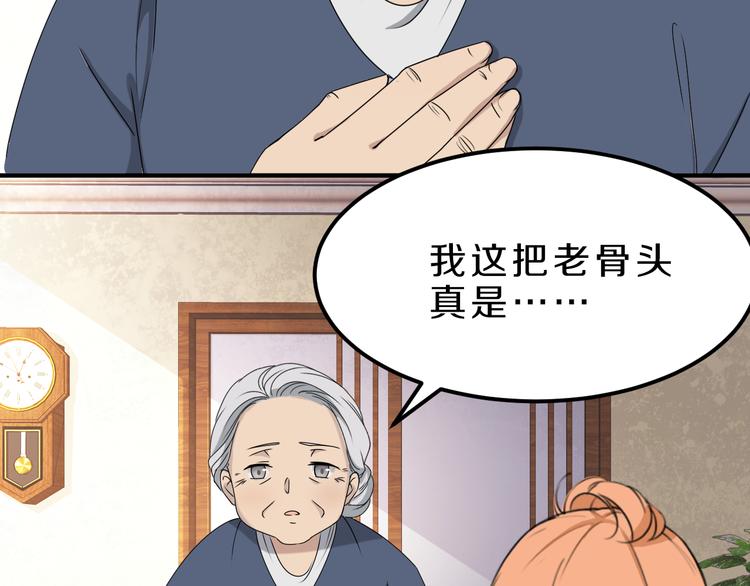 第24话 破败的现实(1/2)-第24话