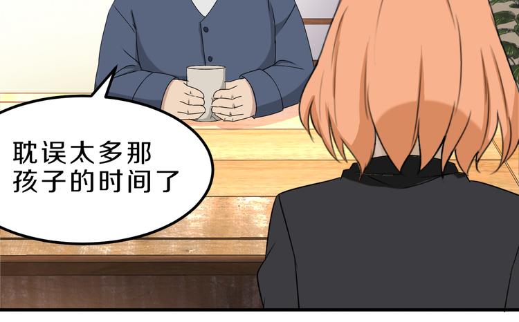 第24话 破败的现实(1/2)-第24话