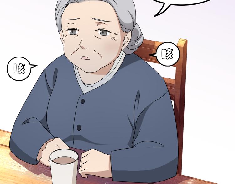 第24话 破败的现实(1/2)-第24话