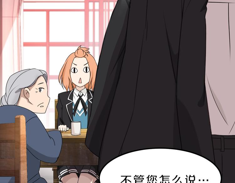 第24话 破败的现实(1/2)-第24话