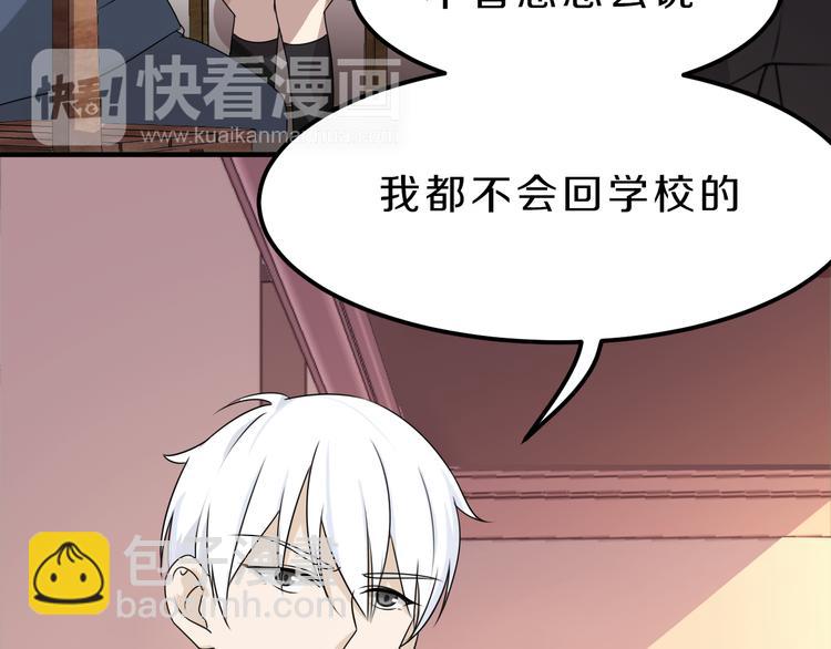 第24话 破败的现实(1/2)-第24话