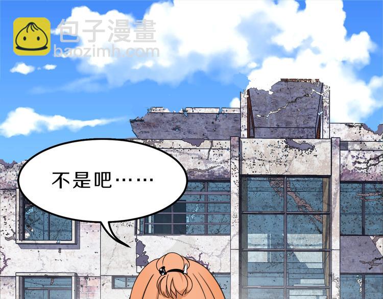 第24话 破败的现实(1/2)-第24话